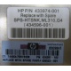 HP ML 310 G4 Heatsink SPS-HTSNK 433974-001 в Братске, 434596-001 в Братске, 434381-102 в Братске, 436523-001 (Братск)