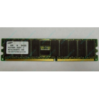 Серверная память 1Gb DDR1 в Братске, 1024Mb DDR ECC Samsung pc2100 CL 2.5 (Братск)