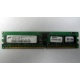 Серверная память 1Gb DDR в Братске, 1024Mb DDR1 ECC REG pc-2700 CL 2.5 (Братск)