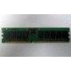 Память для сервера 1Gb DDR в Братске, 1024Mb DDR1 ECC REG pc-2700 CL 2.5 (Братск)