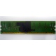 IBM FRU 73P3627 512Mb DDR2 ECC RAM в Братске, IBM FRU73P3627 (Братск)