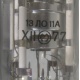 13ЛО11А (Братск)