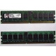 Серверная память 1Gb DDR2 Kingston KVR400D2S4R3/1G ECC Registered (Братск)