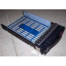 Салазки 483095-001 для HDD для серверов HP (Братск)