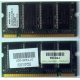 Модуль памяти 256MB DDR Memory SODIMM в Братске, DDR266 (PC2100) в Братске, CL2 в Братске, 200-pin в Братске, p/n: 317435-001 (для ноутбуков Compaq Evo/Presario) - Братск