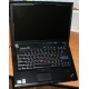 Ноутбук Lenovo Thinkpad R400 2783-12G (Intel Core 2 Duo P8700 (2x2.53Ghz) /3072Mb DDR3 /250Gb /14.1" TFT 1440x900) - Братск