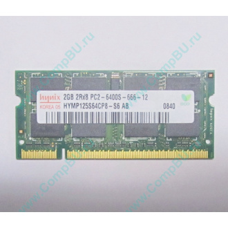 Модуль памяти 2Gb DDR2 200-pin Hynix HYMP125S64CP8-S6 800MHz PC2-6400S-666-12 (Братск)