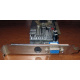 128Mb GeForce FX5200 64bit AGP (Братск)