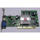 Видеокарта 128Mb ATI Radeon 9200 35-FC11-G0-02 1024-9C11-02-SA AGP (Братск)